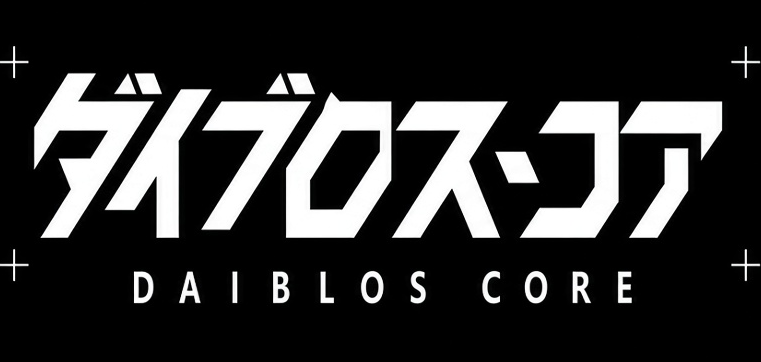 DaiblosCore